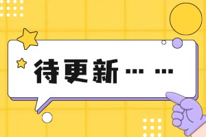 玻璃栈道